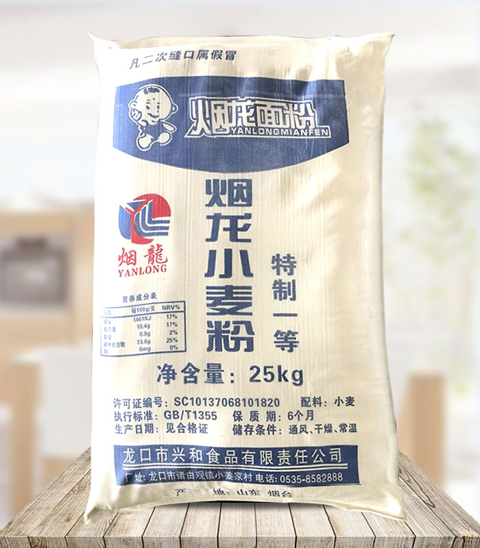 25KG煙龍小麥粉